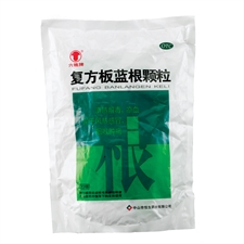 復方板藍根顆粒